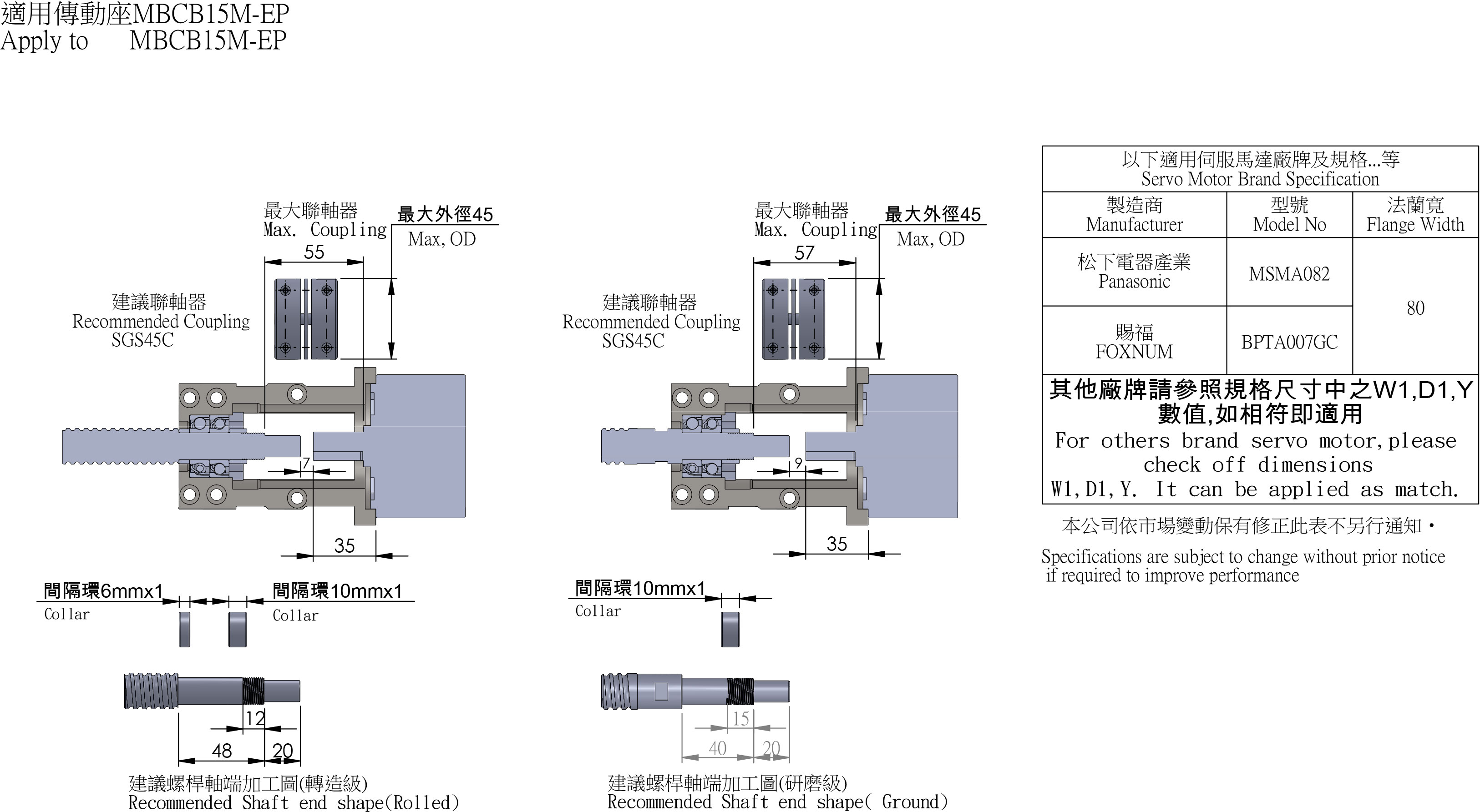 MBCB15M-EP