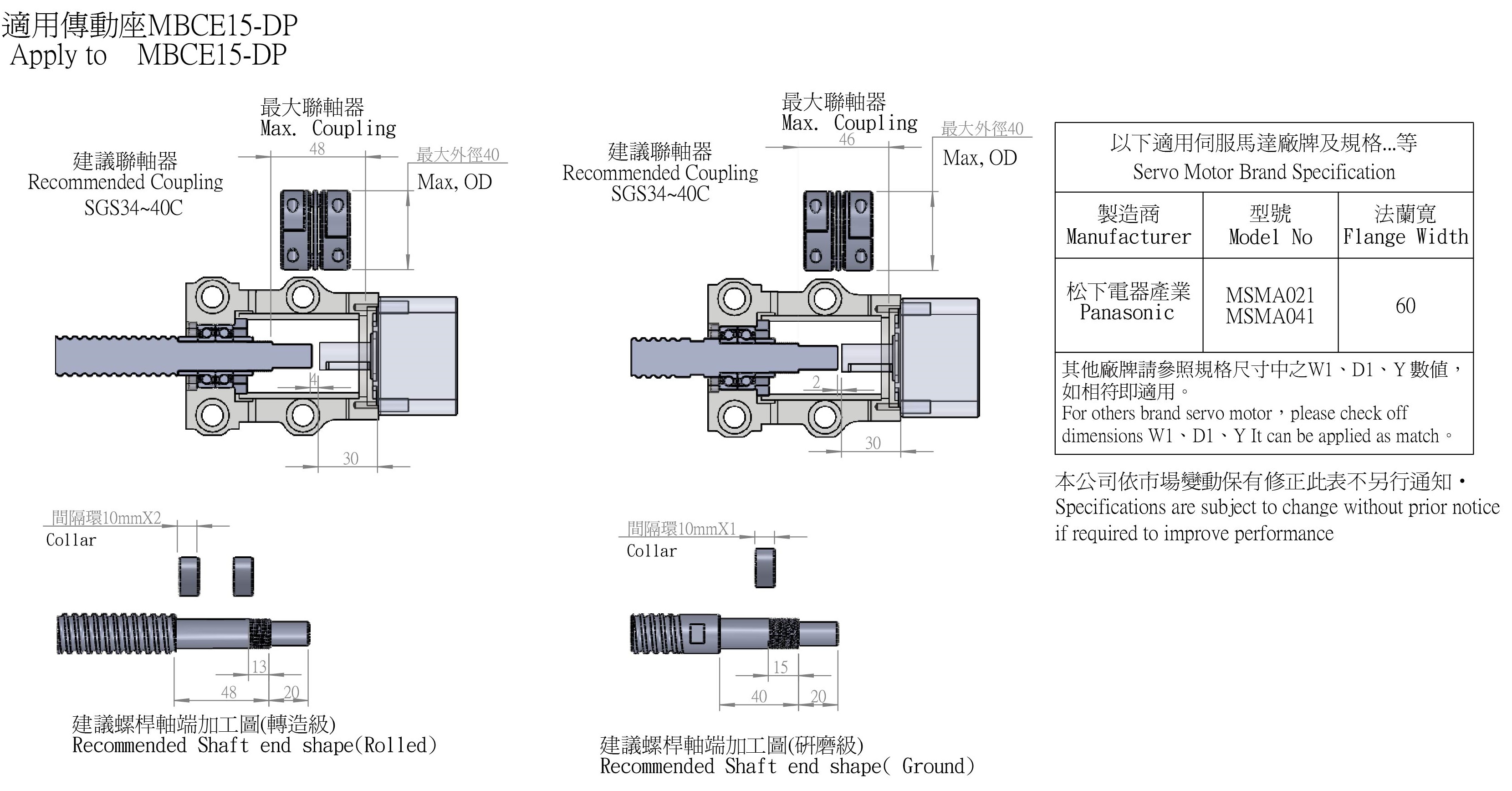 MBCE15-DP