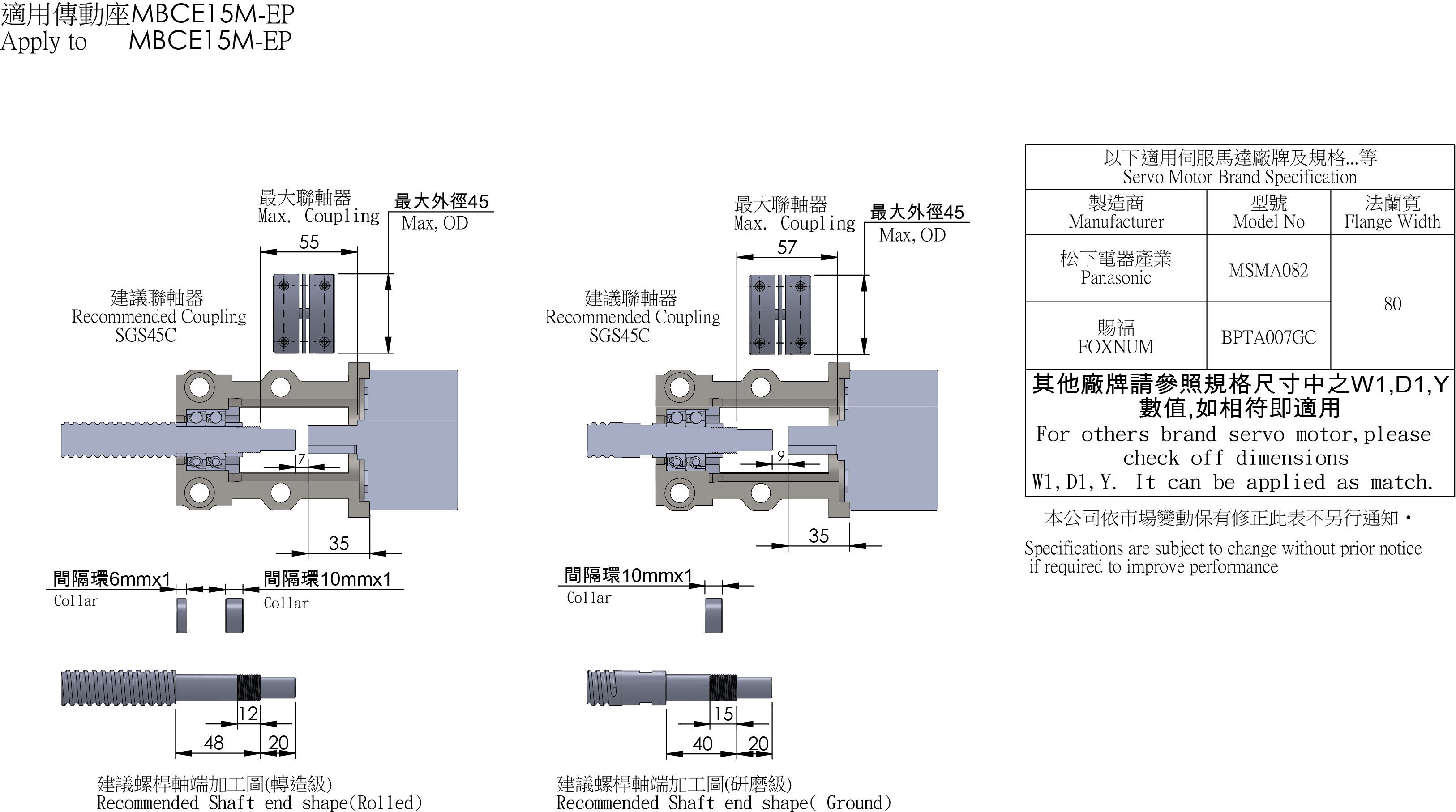 MBCE15M-EP