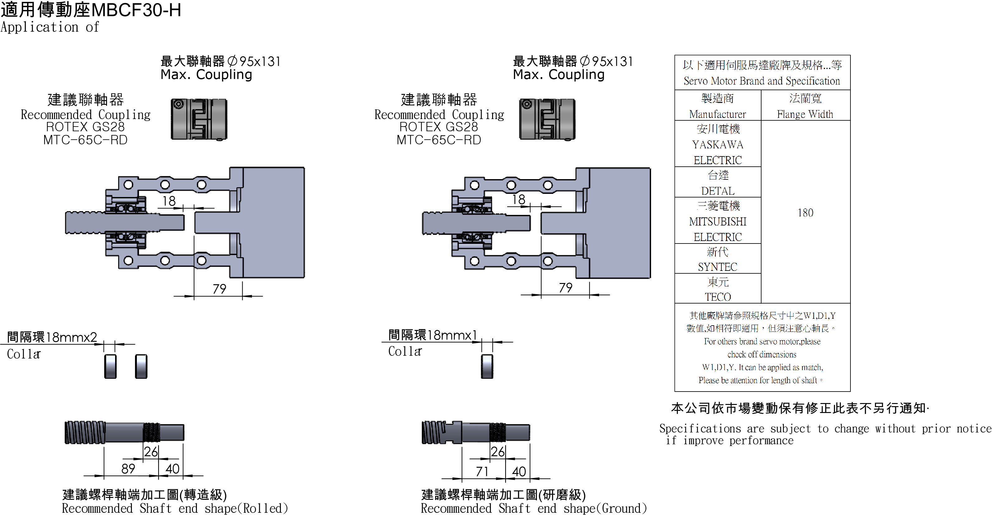 MBCF30-H