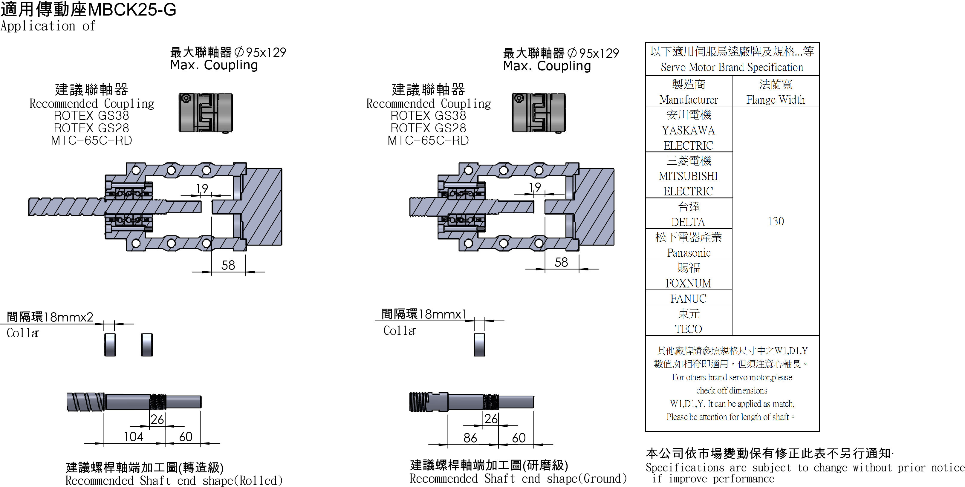 MBCK25-G