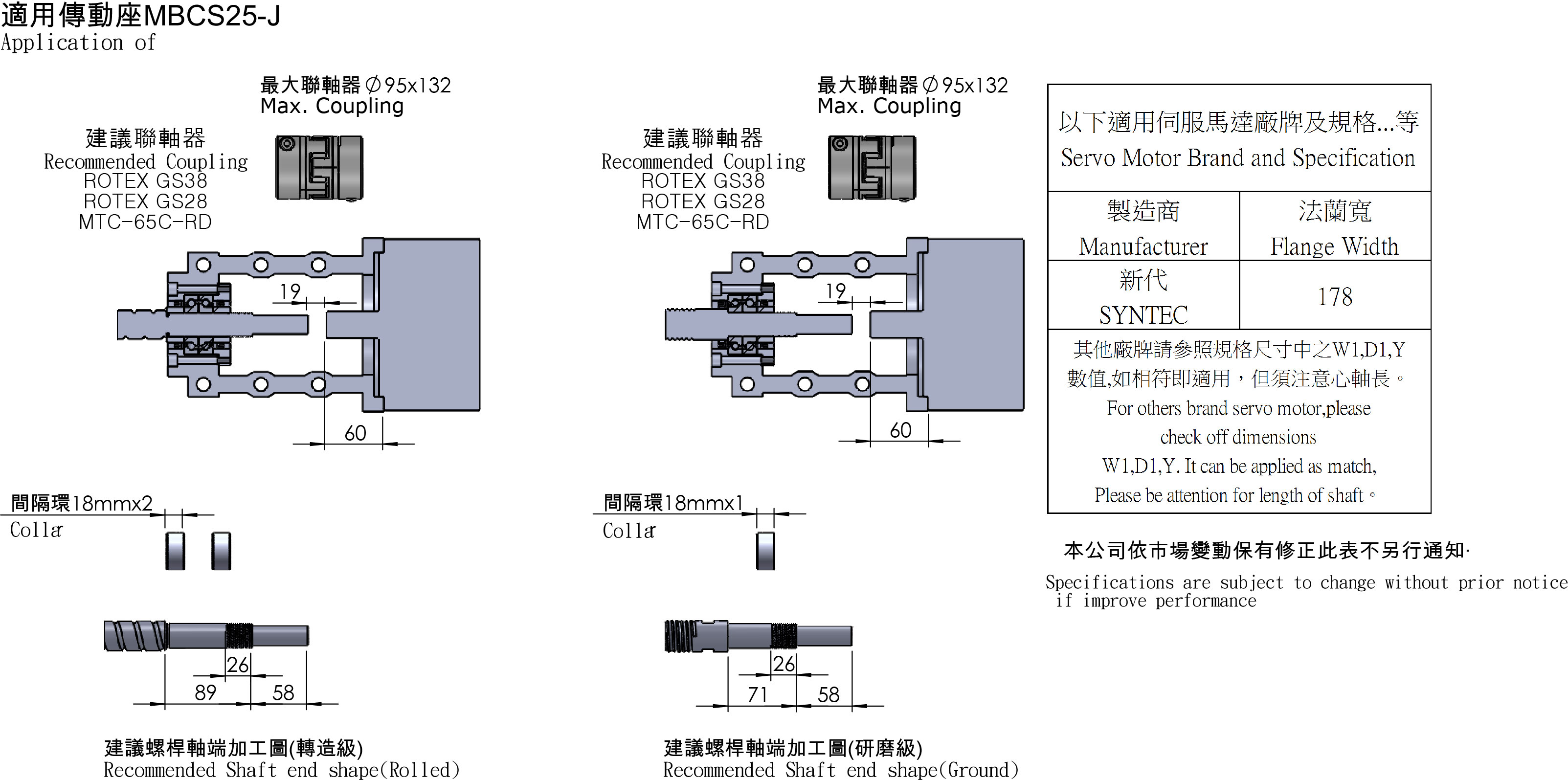 MBCS25-J