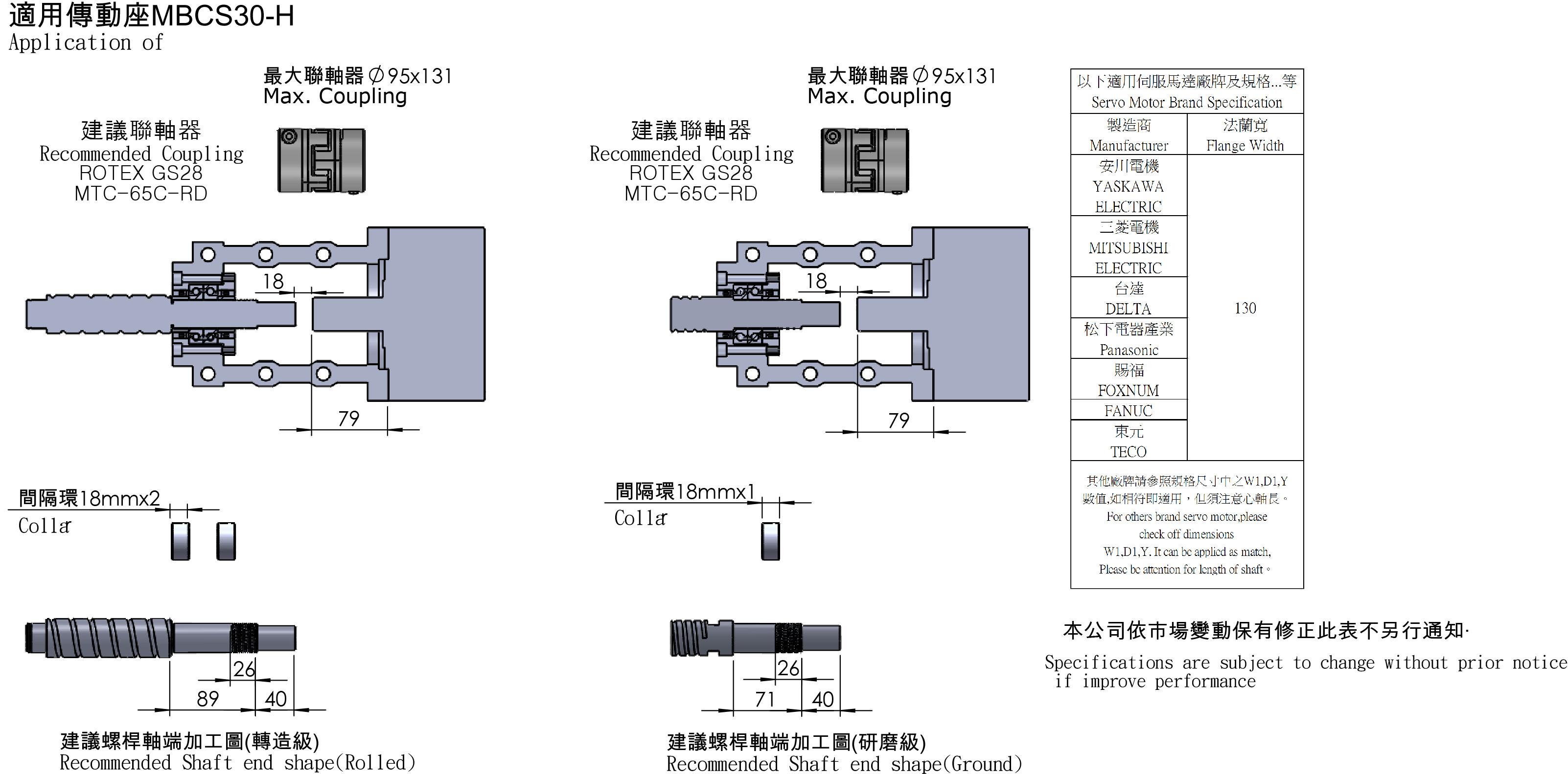 MBCS30-H