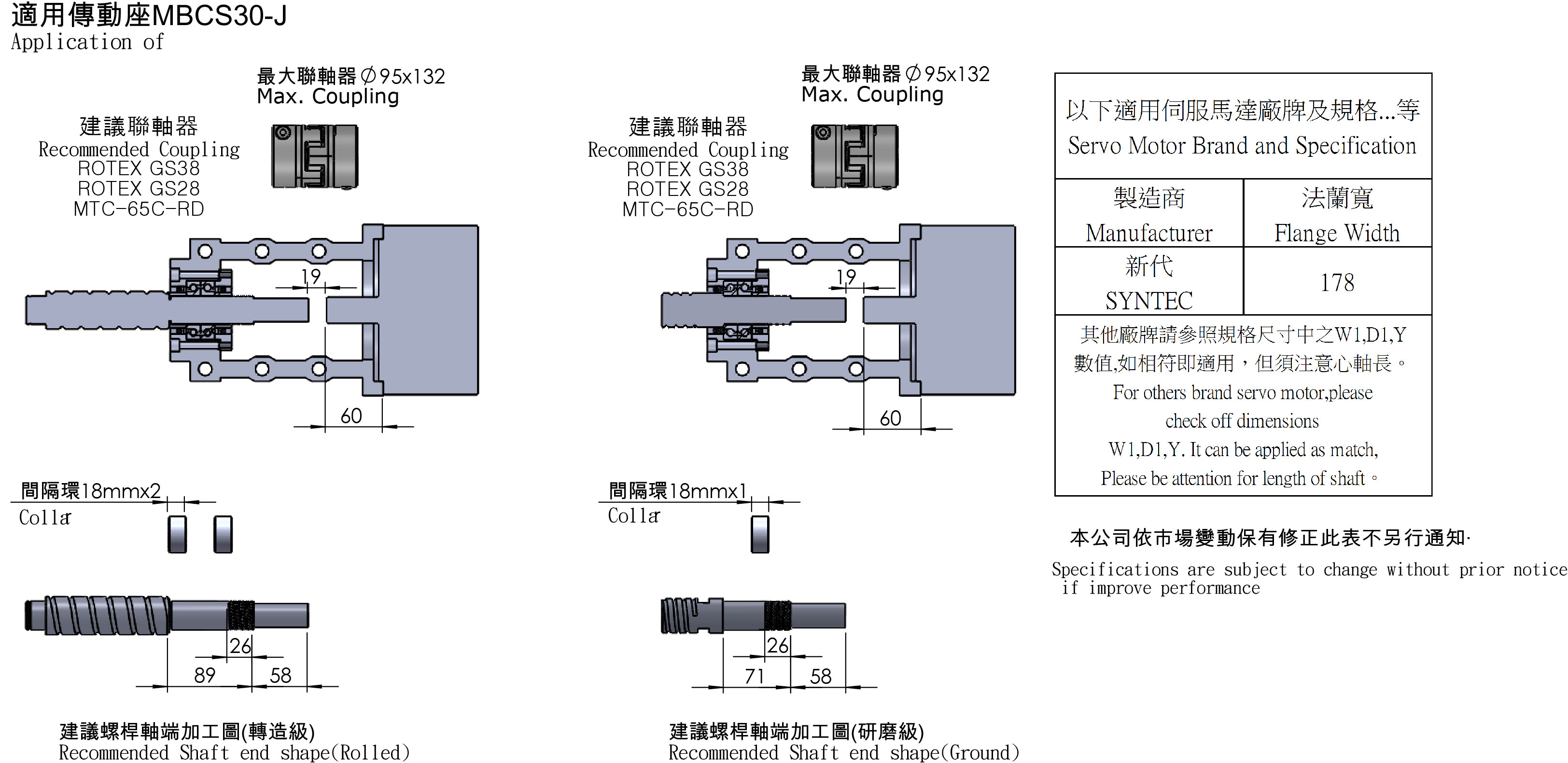 MBCS30-J