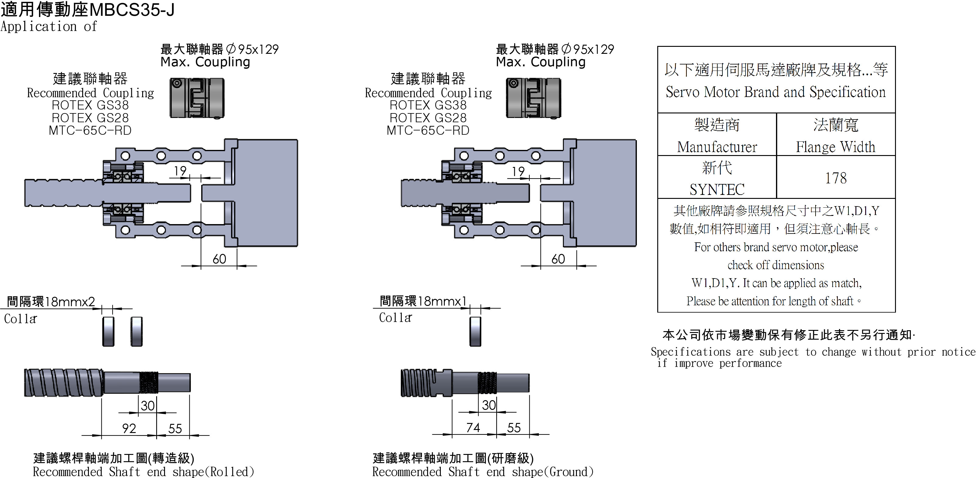 MBCS35-J