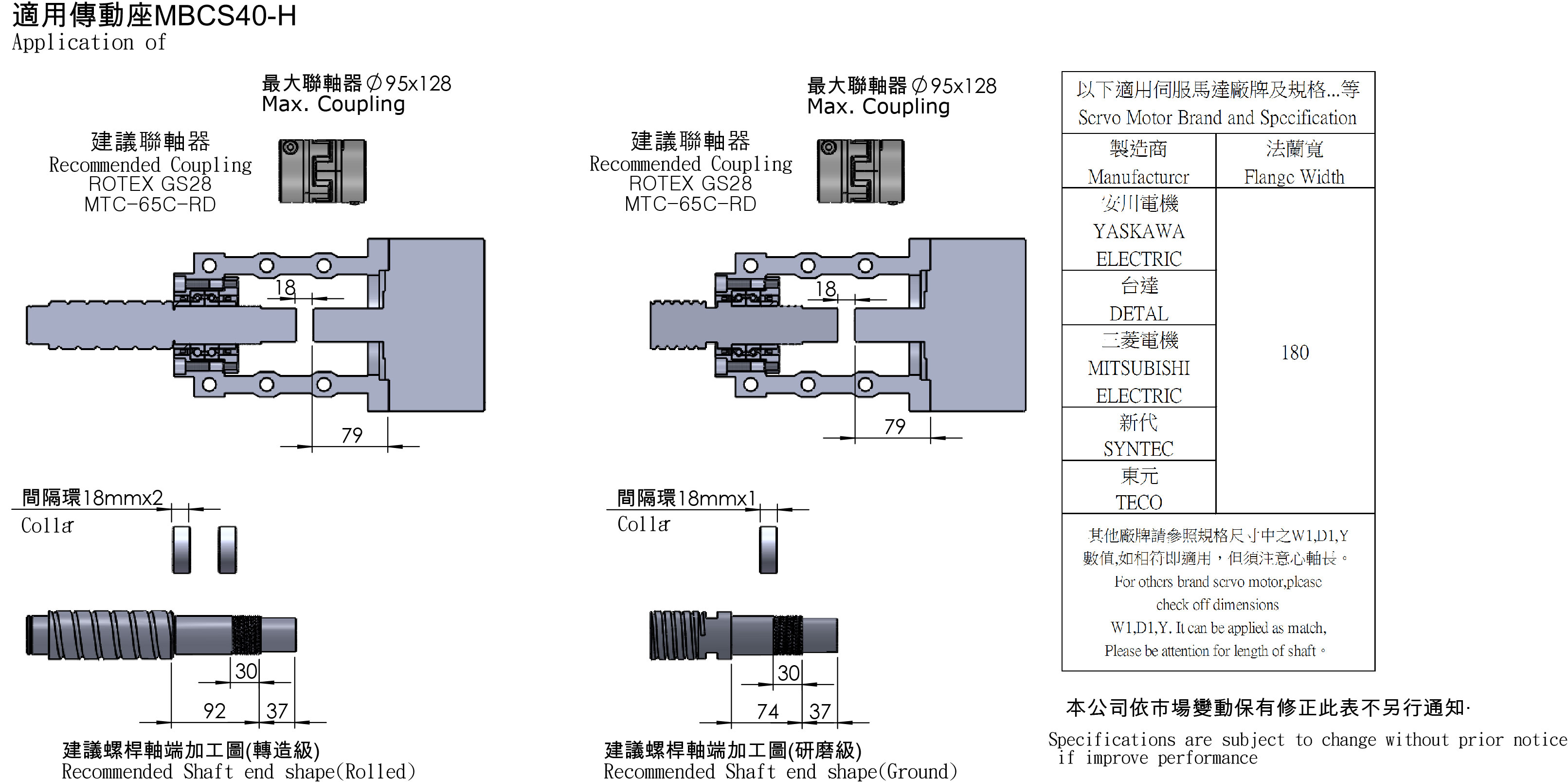 MBCS40-H