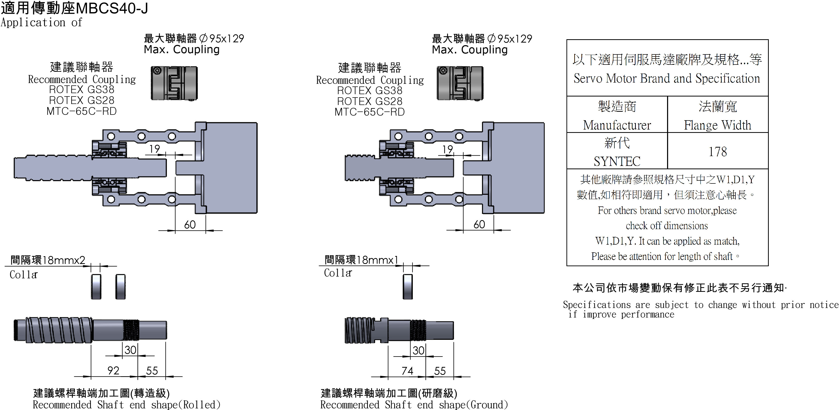 MBCS40-J