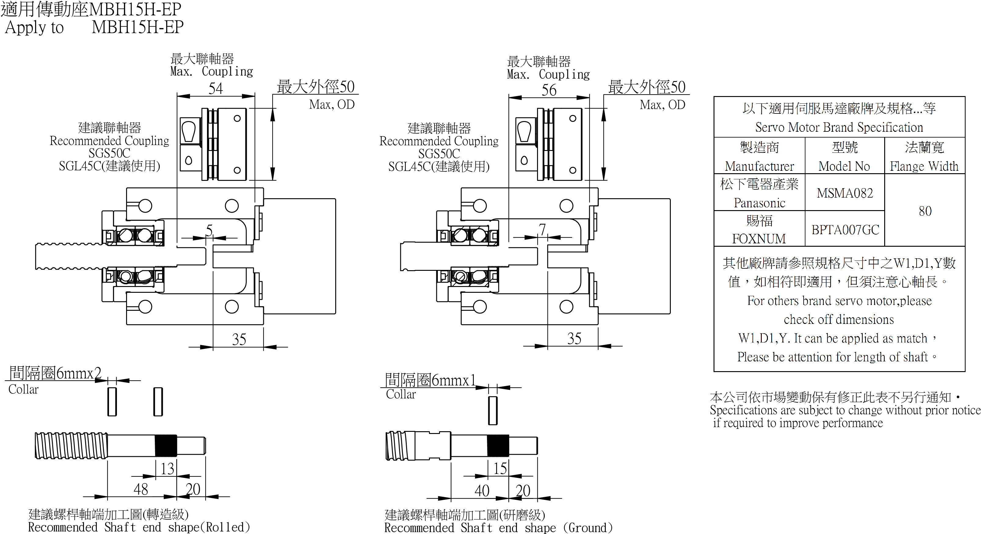 MBH15H-EP