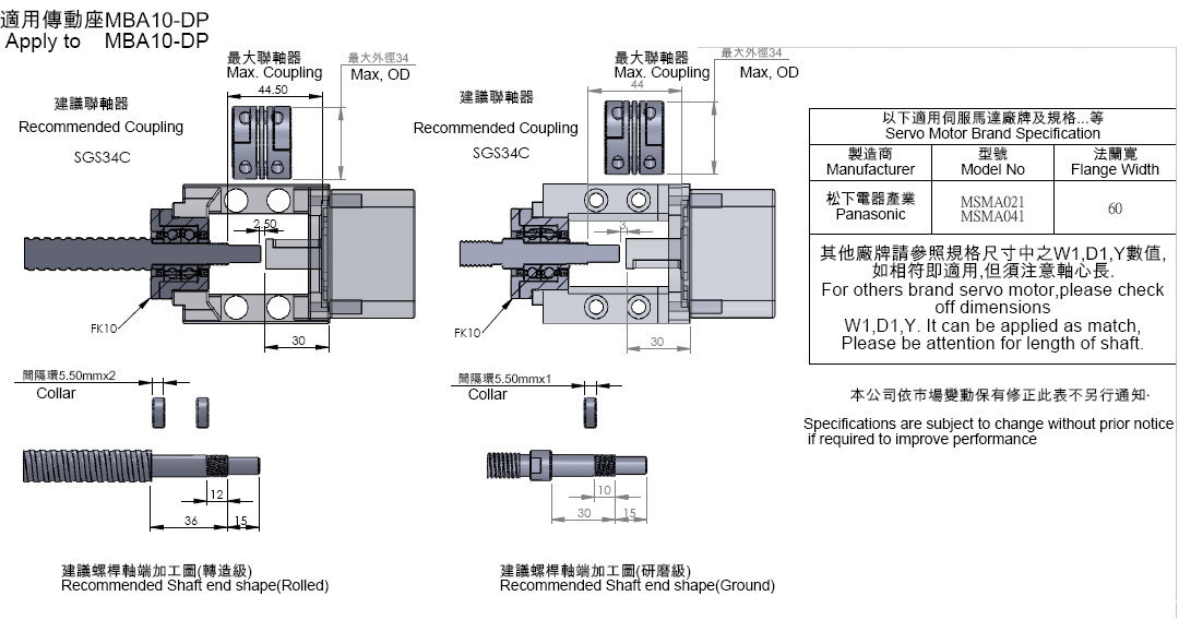 MBA10-DP