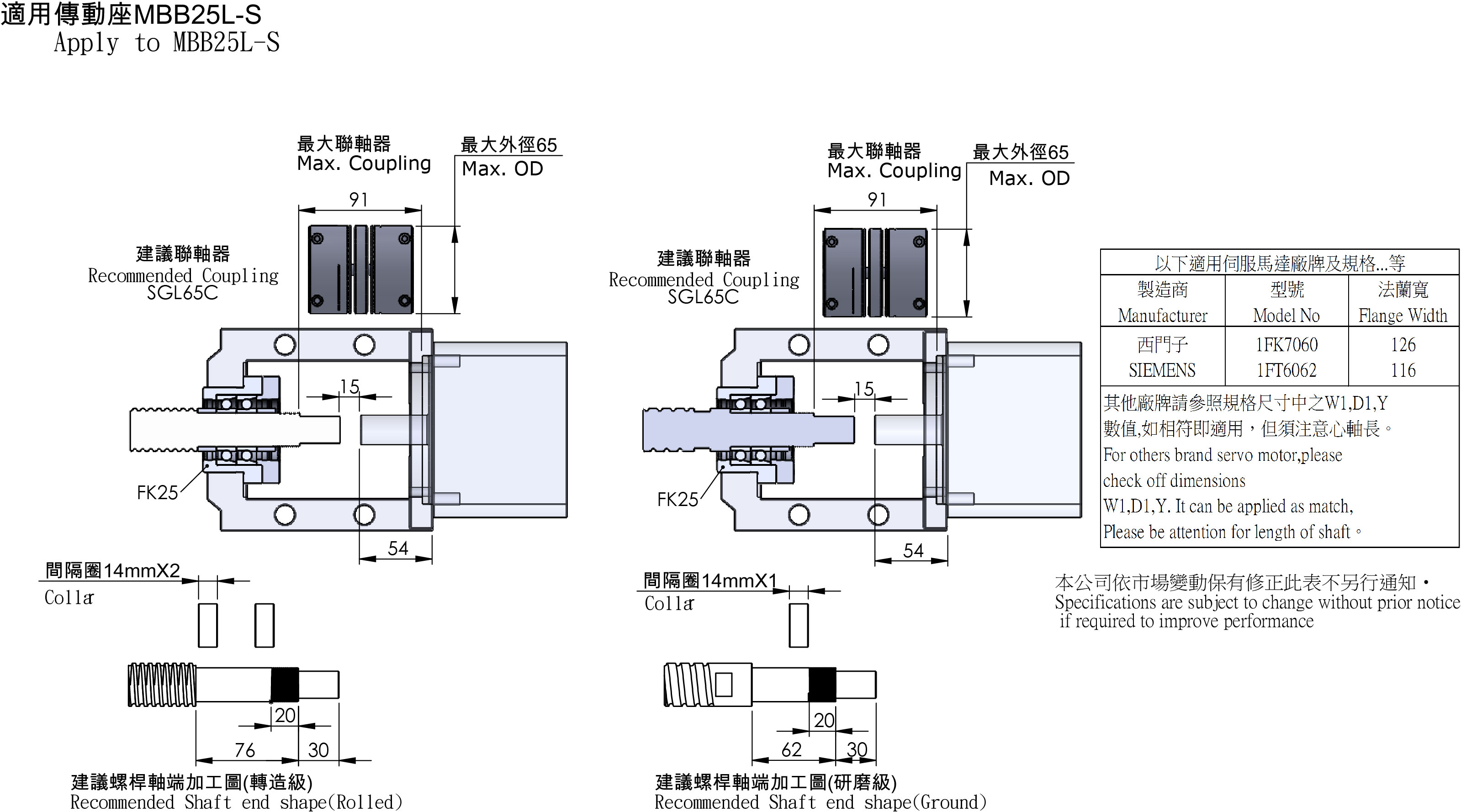 MBB25L-S