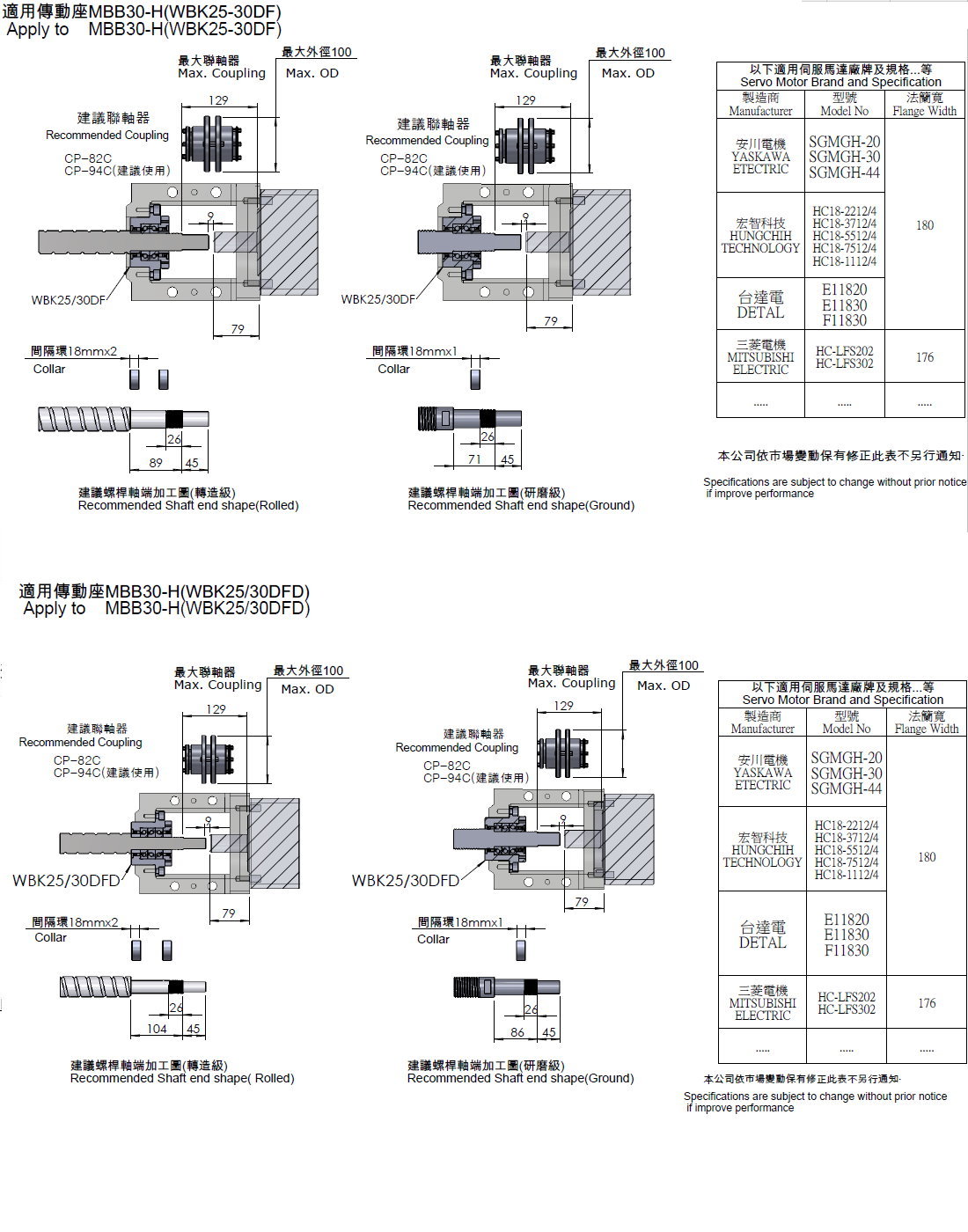 MBB30-H