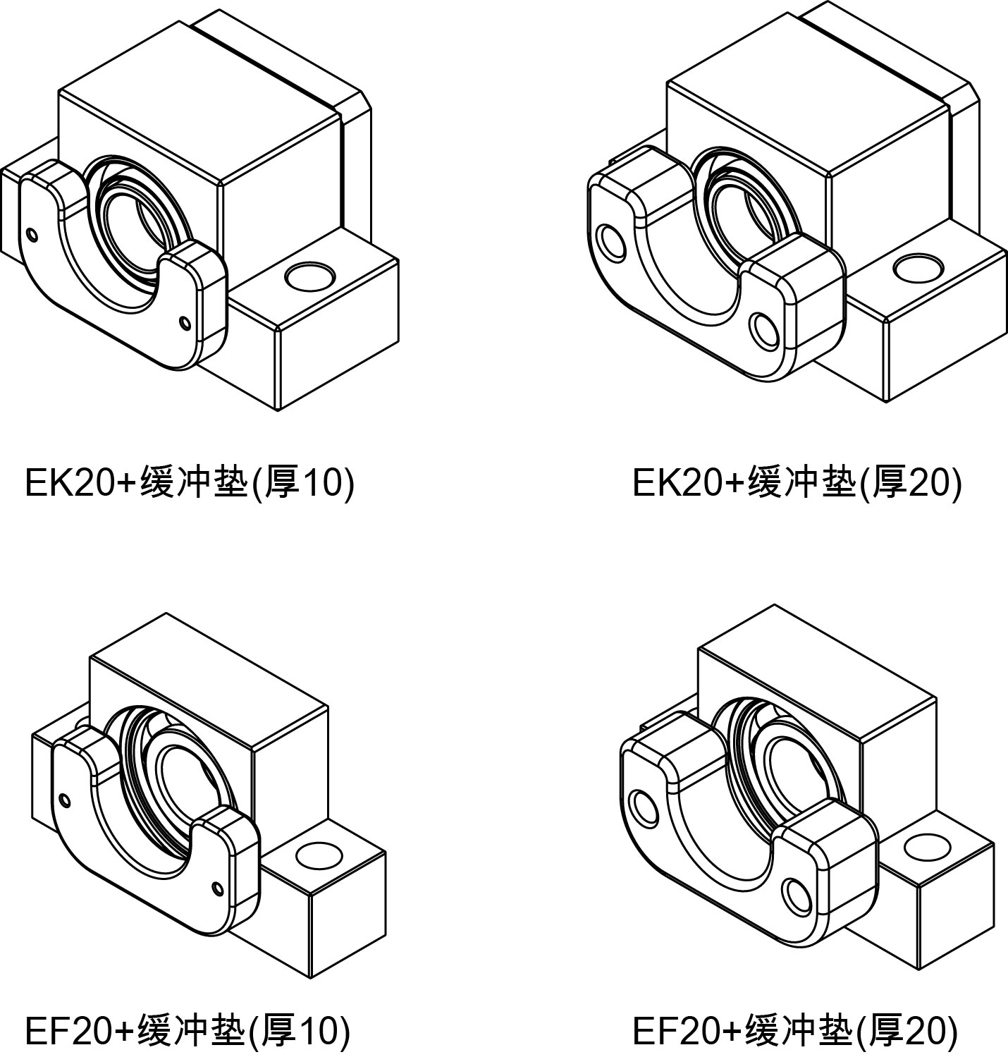 EK20 EF20