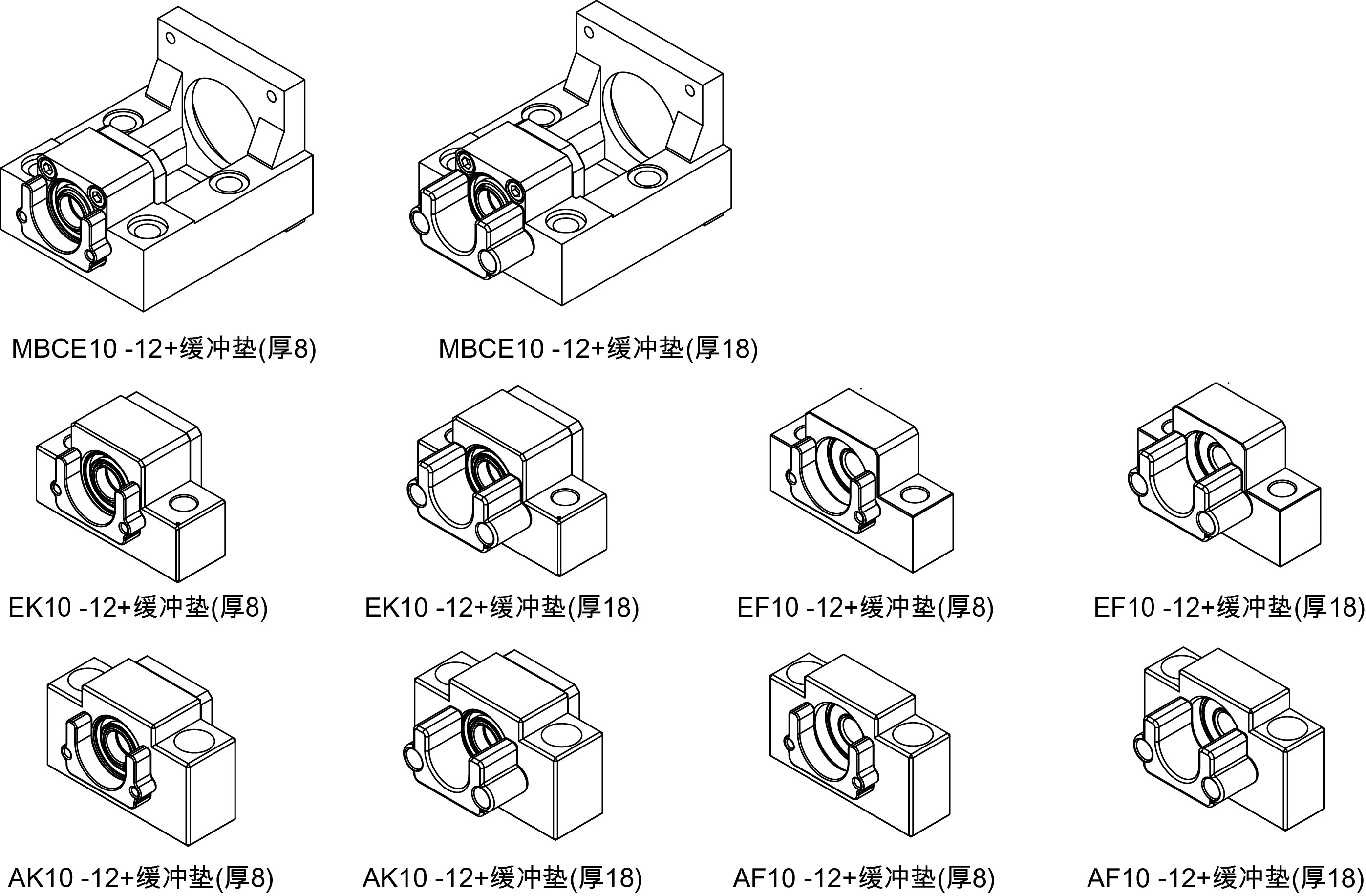 MBCE10 MBCE12 EK10 EK12 EF10 EF12 AK10  AK12 AF10 AF12