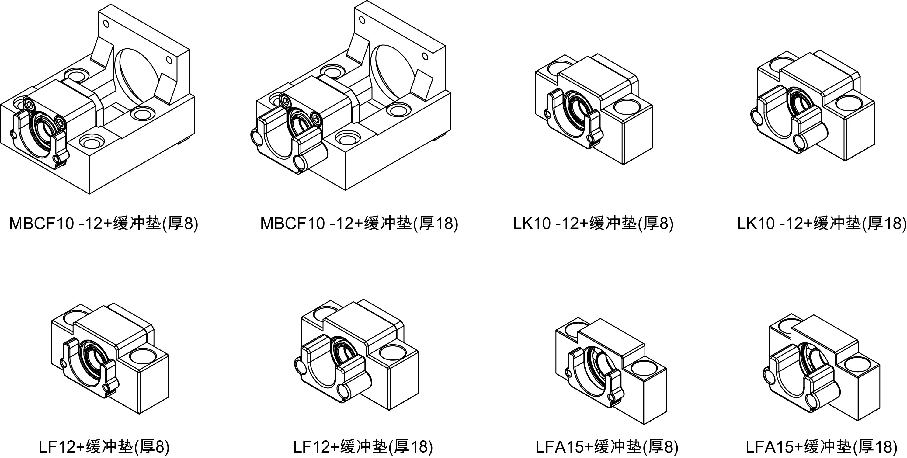 MBCF10 MBCF12 LK10 LK12 LF12 LFA15