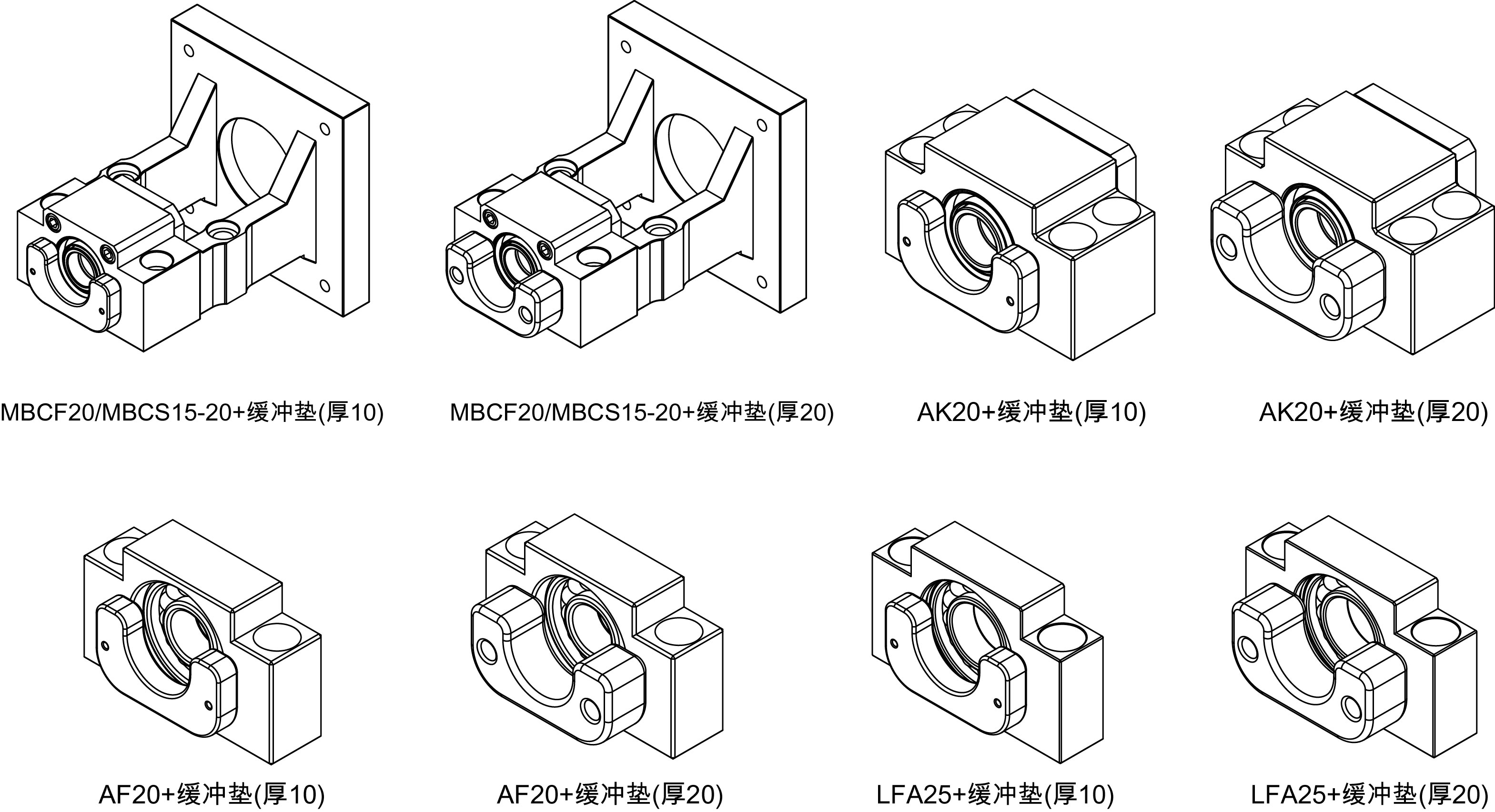 MBCF20 MBCS15-20 AK20 AF20 LFA25