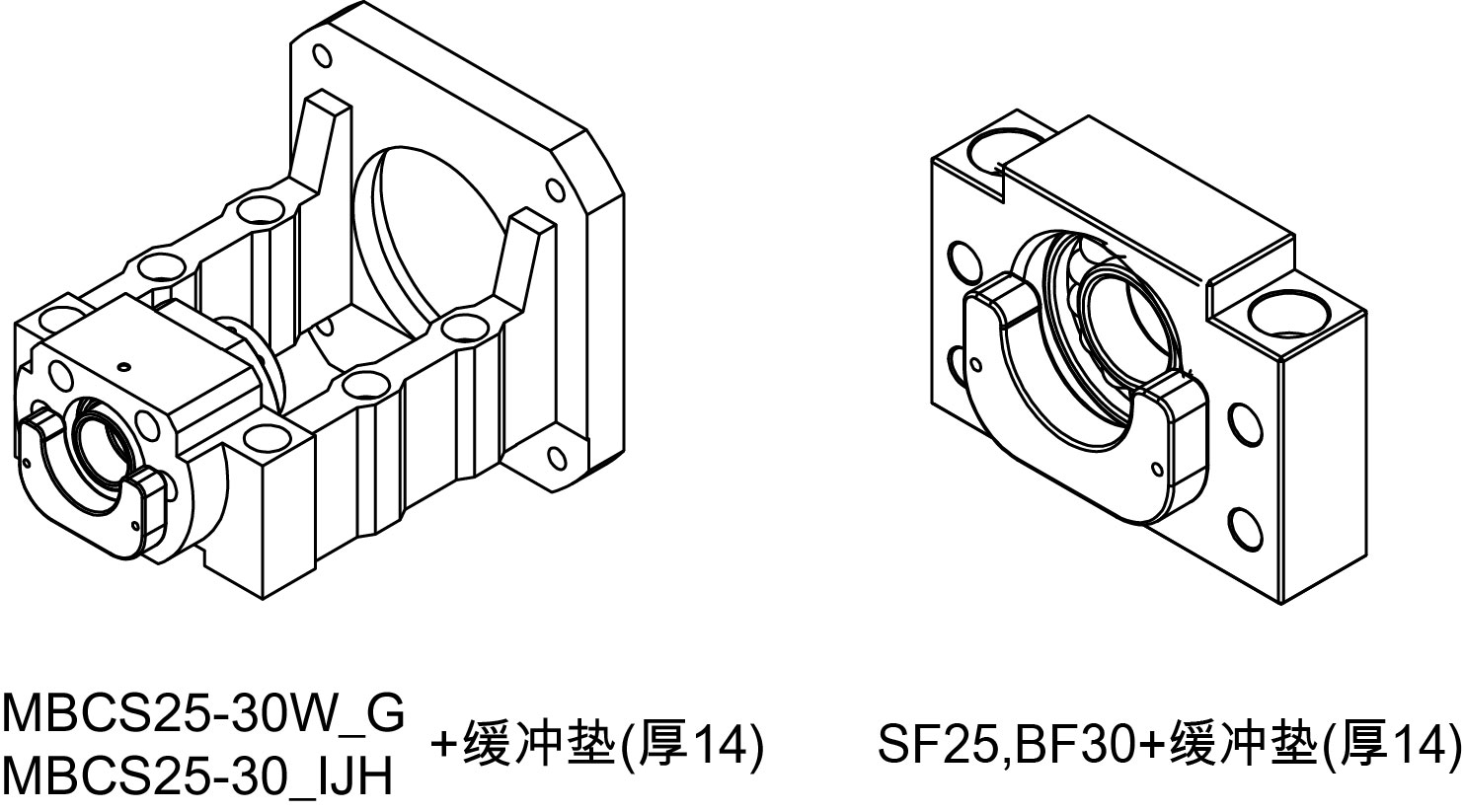 MBCS2530加長 BF30 SF25