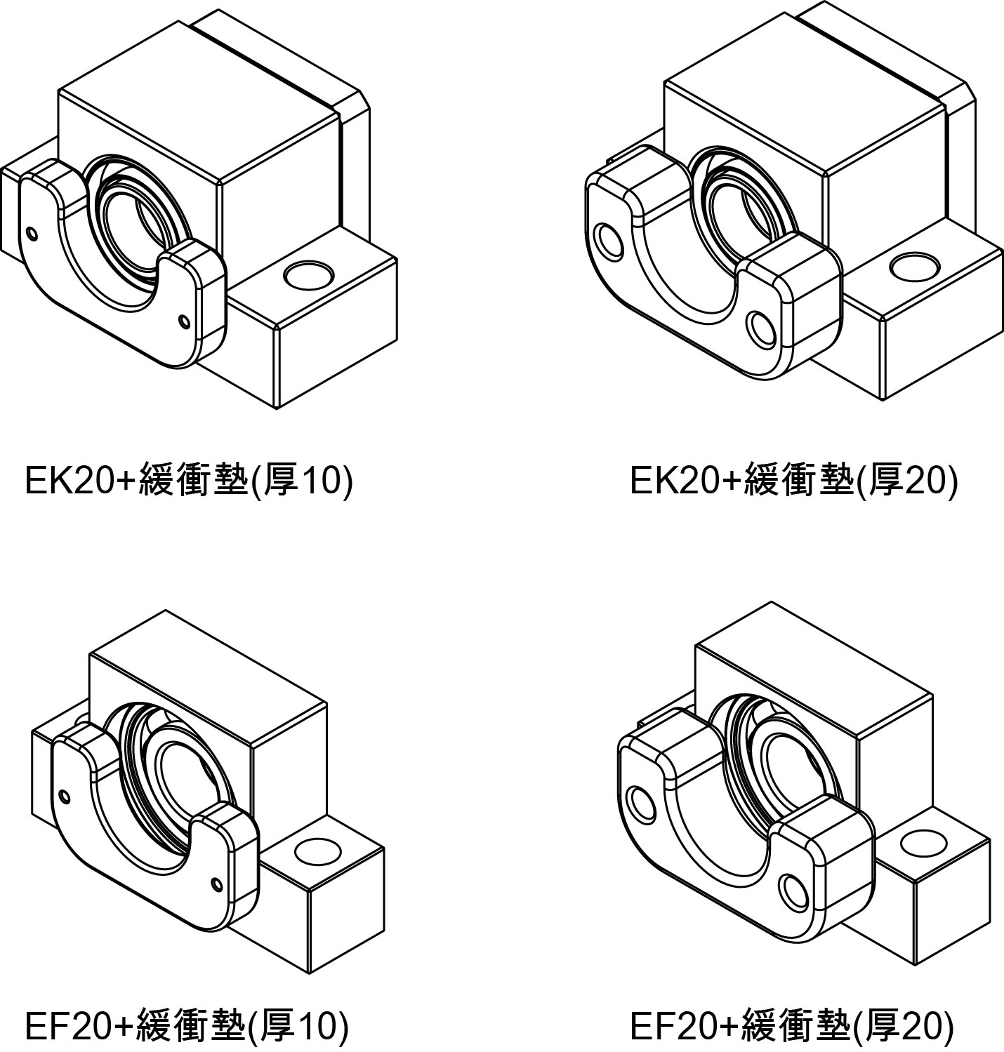 EK20 EF20