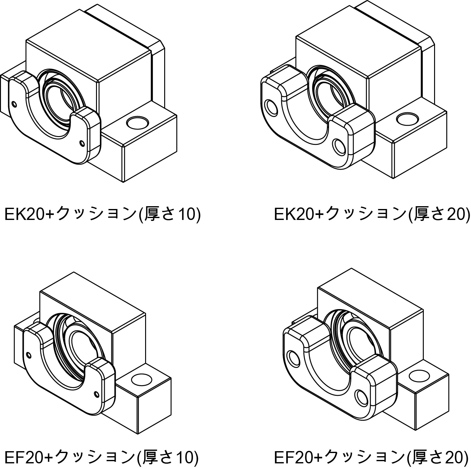 EK20 EF20