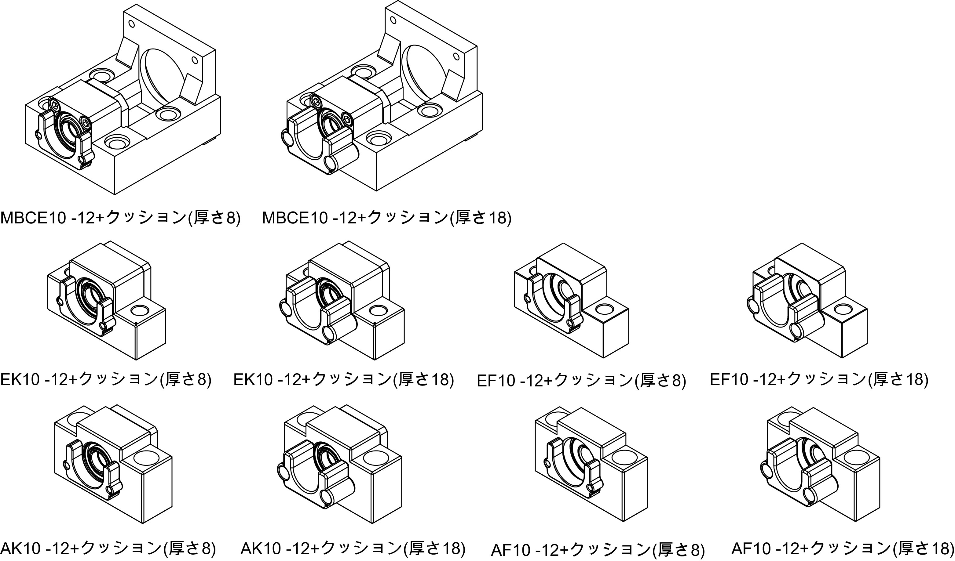 MBCE10 MBCE12 EK10 EK12 EF10 EF12 AK10  AK12 AF10 AF12