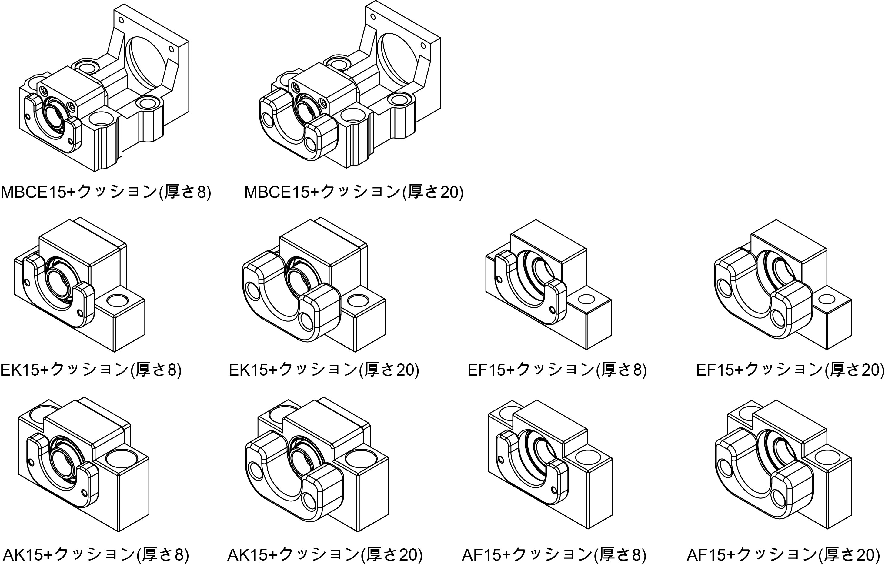 MBCE15 EK15 EF15 AK15 AF15