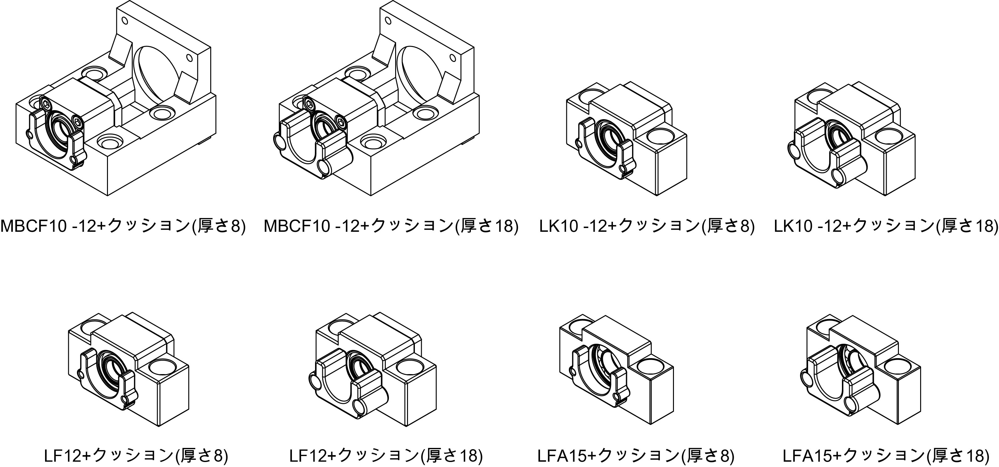 MBCF10 MBCF12 LK10 LK12 LF12 LFA15