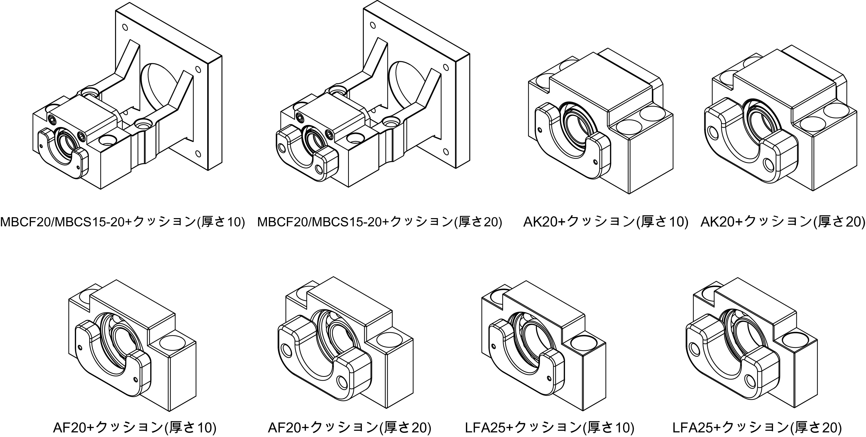 MBCF20 MBCS15-20 AK20 AF20 LFA25