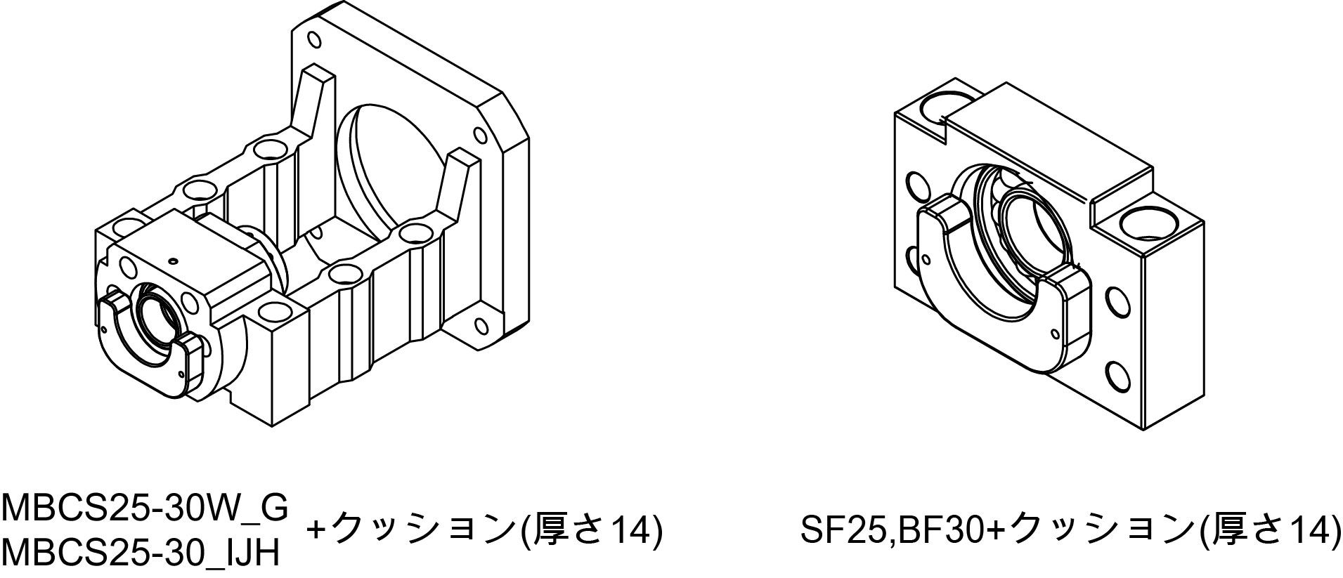 MBCS2530加長 BF30 SF25