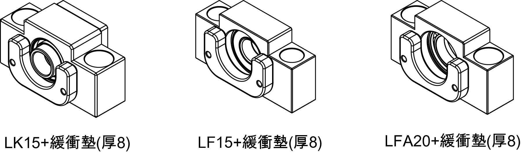 LK15 LF15 LFA20