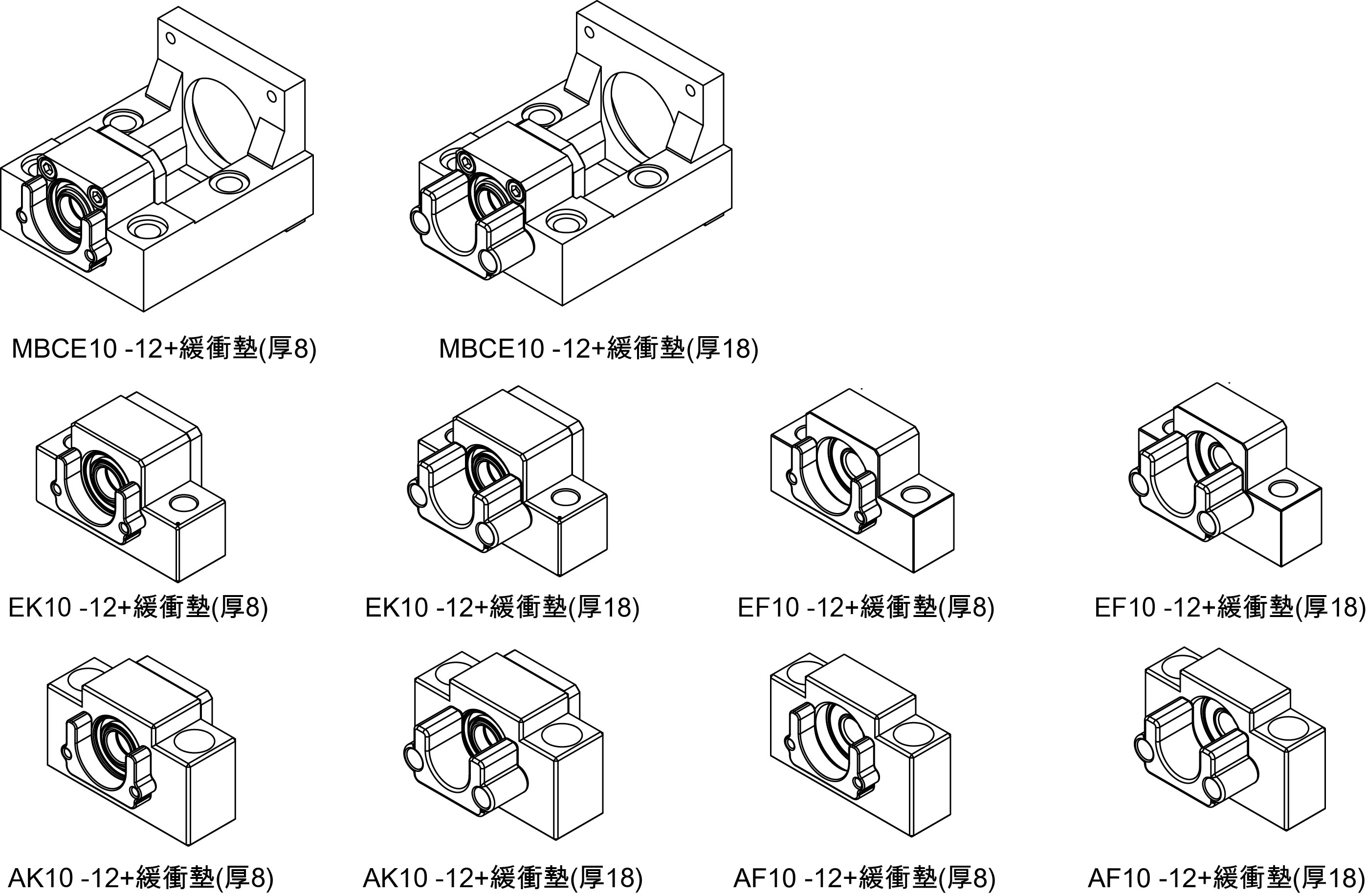 MBCE10 MBCE12 EK10 EK12 EF10 EF12 AK10  AK12 AF10 AF12