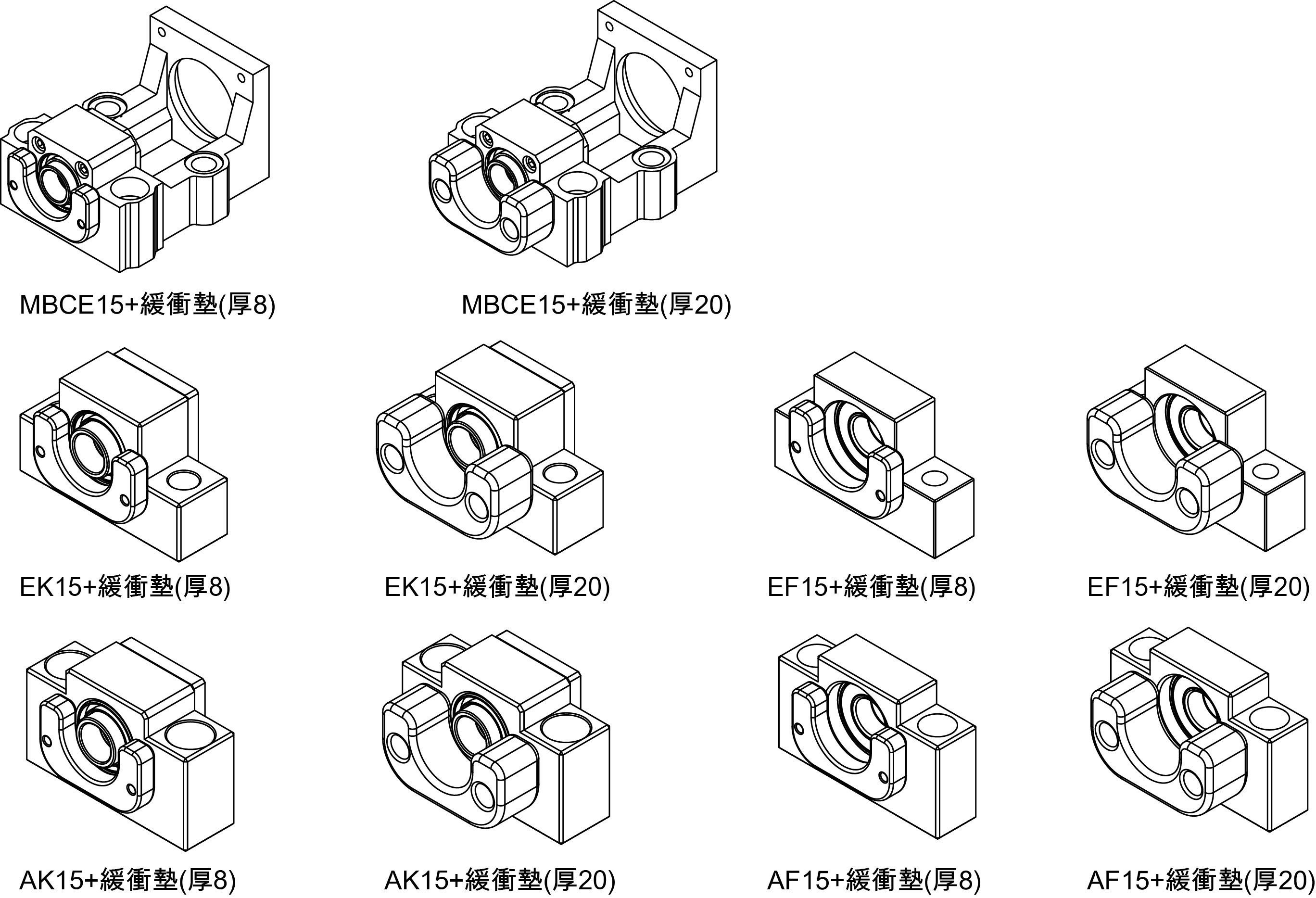 MBCE15 EK15 EF15 AK15 AF15