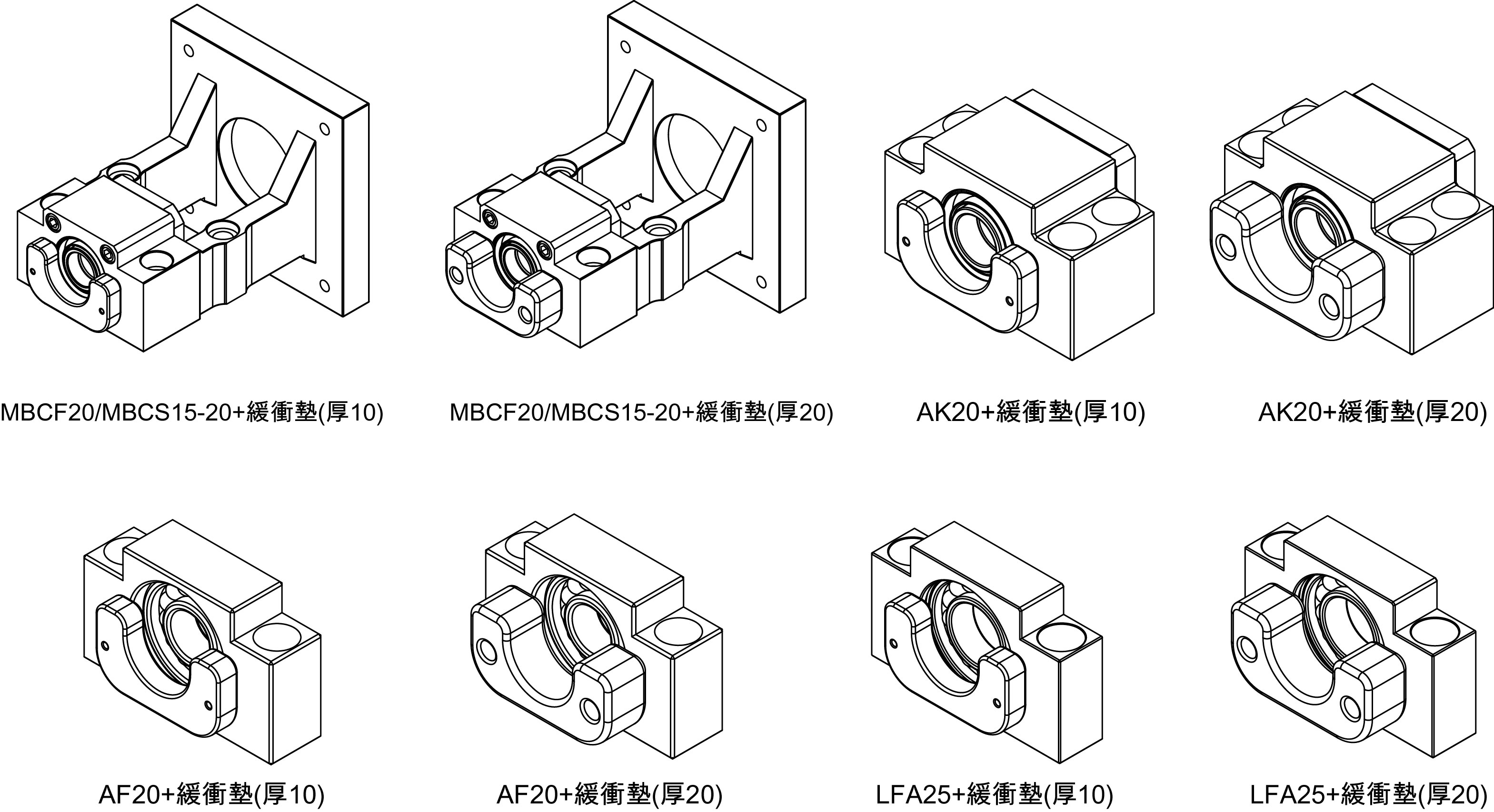 MBCF20 MBCS15-20 AK20 AF20 LFA25