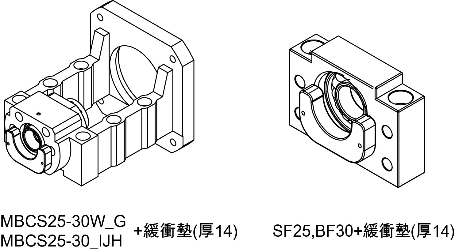 MBCS2530加長 BF30 SF25