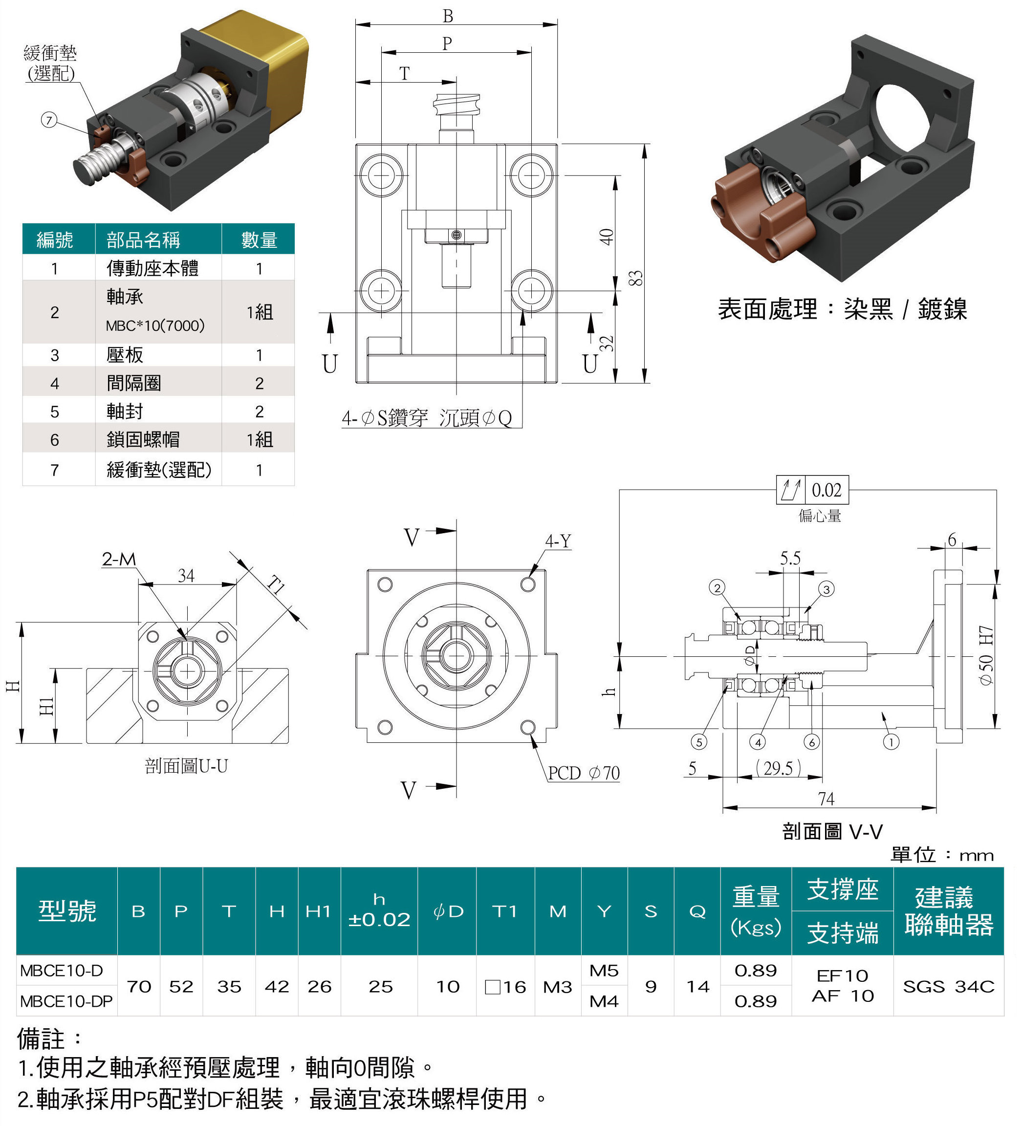 MBCE10