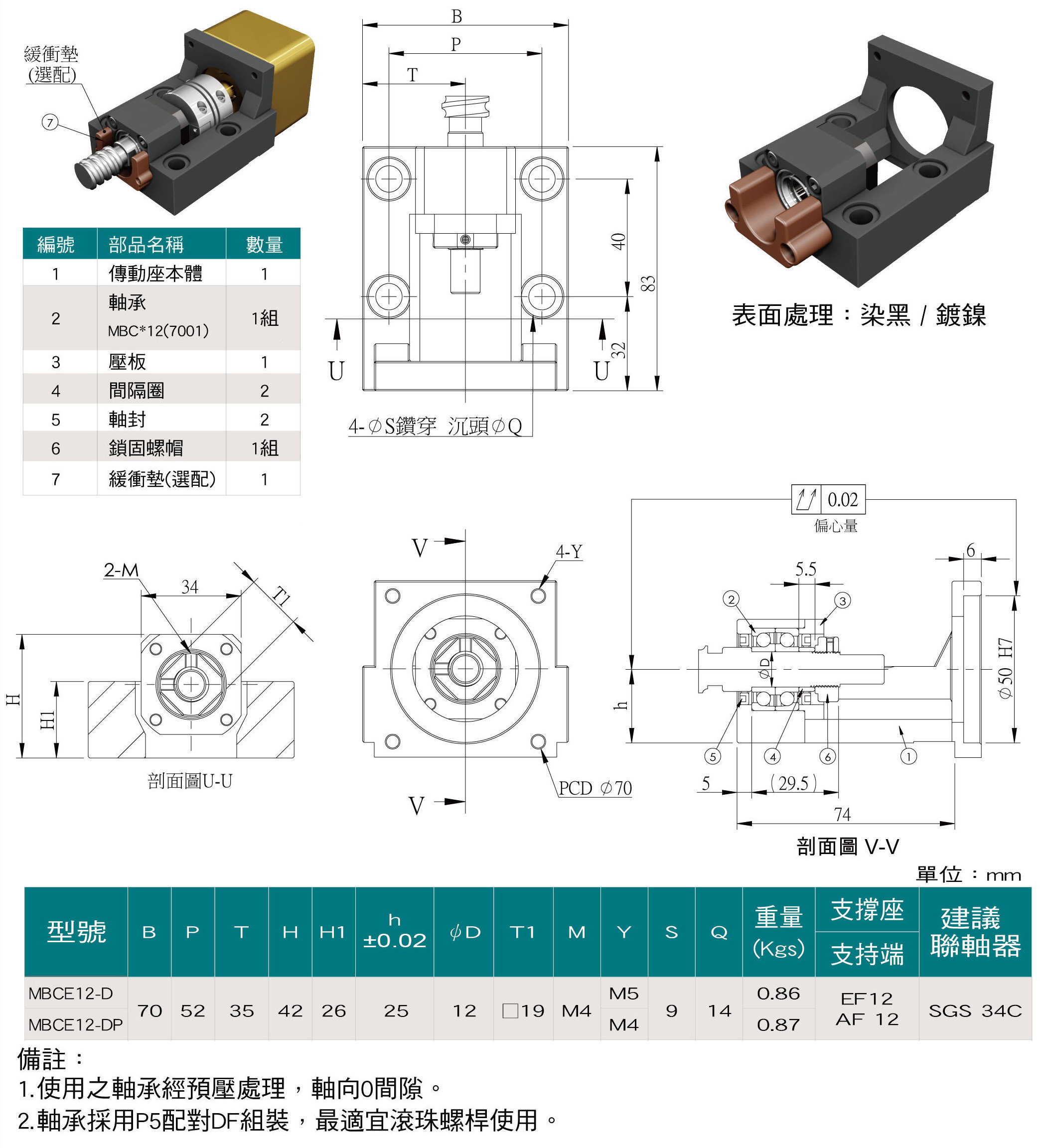 MBCE12